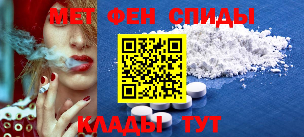 Amphetamine Premium Амурск