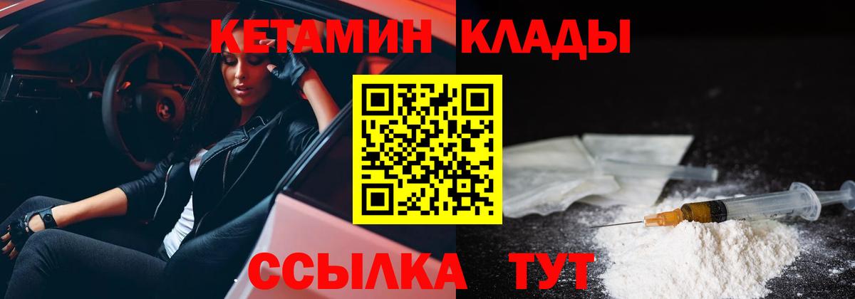 blacksprut ссылка  Кетамин ketamine  Вход с VPN  Амурск 