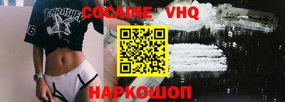 ешки Шелехов