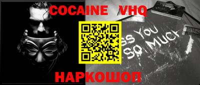 ПСИЛОЦИБИНОВЫЕ ГРИБЫ Шебекино