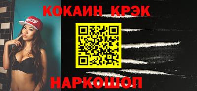ПСИЛОЦИБИНОВЫЕ ГРИБЫ Шебекино