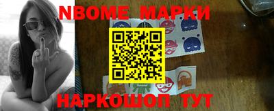 ПСИЛОЦИБИНОВЫЕ ГРИБЫ Шебекино
