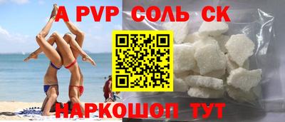 ешки Шелехов