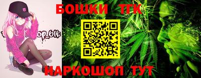 ешки Шелехов