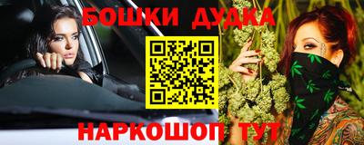 ешки Шелехов