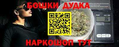 ешки Шелехов