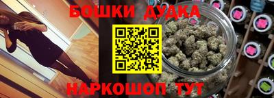 ешки Шелехов
