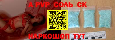 твердый Шахты