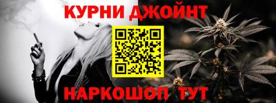 ПСИЛОЦИБИНОВЫЕ ГРИБЫ Шебекино