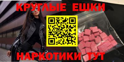 ПСИЛОЦИБИНОВЫЕ ГРИБЫ Шебекино