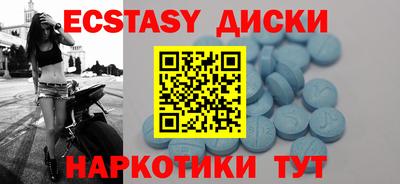 ПСИЛОЦИБИНОВЫЕ ГРИБЫ Шебекино