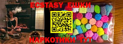 ПСИЛОЦИБИНОВЫЕ ГРИБЫ Шебекино