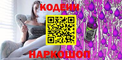 ешки Шелехов