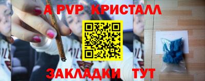 ПСИЛОЦИБИНОВЫЕ ГРИБЫ Шебекино