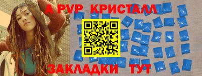 ешки Шелехов