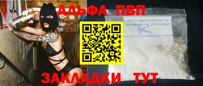 ешки Шелехов