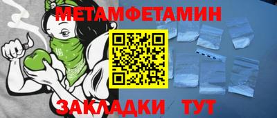 ПСИЛОЦИБИНОВЫЕ ГРИБЫ Шебекино
