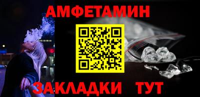 ешки Шелехов
