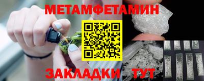 ешки Шелехов