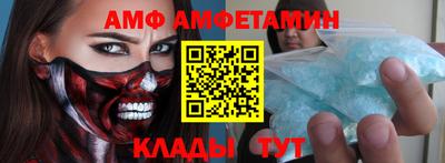 ПСИЛОЦИБИНОВЫЕ ГРИБЫ Шебекино