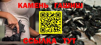 ПСИЛОЦИБИНОВЫЕ ГРИБЫ Шебекино