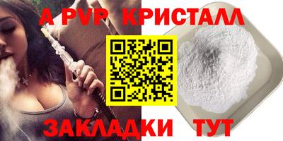 ПСИЛОЦИБИНОВЫЕ ГРИБЫ Шебекино