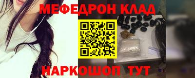 ПСИЛОЦИБИНОВЫЕ ГРИБЫ Шебекино