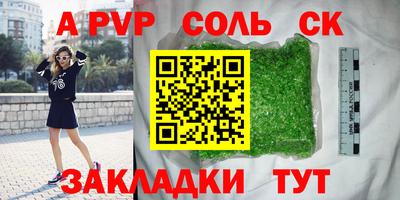 ешки Шелехов