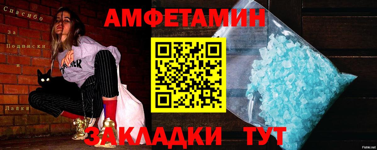 Метамфетамин Methamphetamine  Метамфетамин Methamphetamine  Вход с VPN  Амурск 