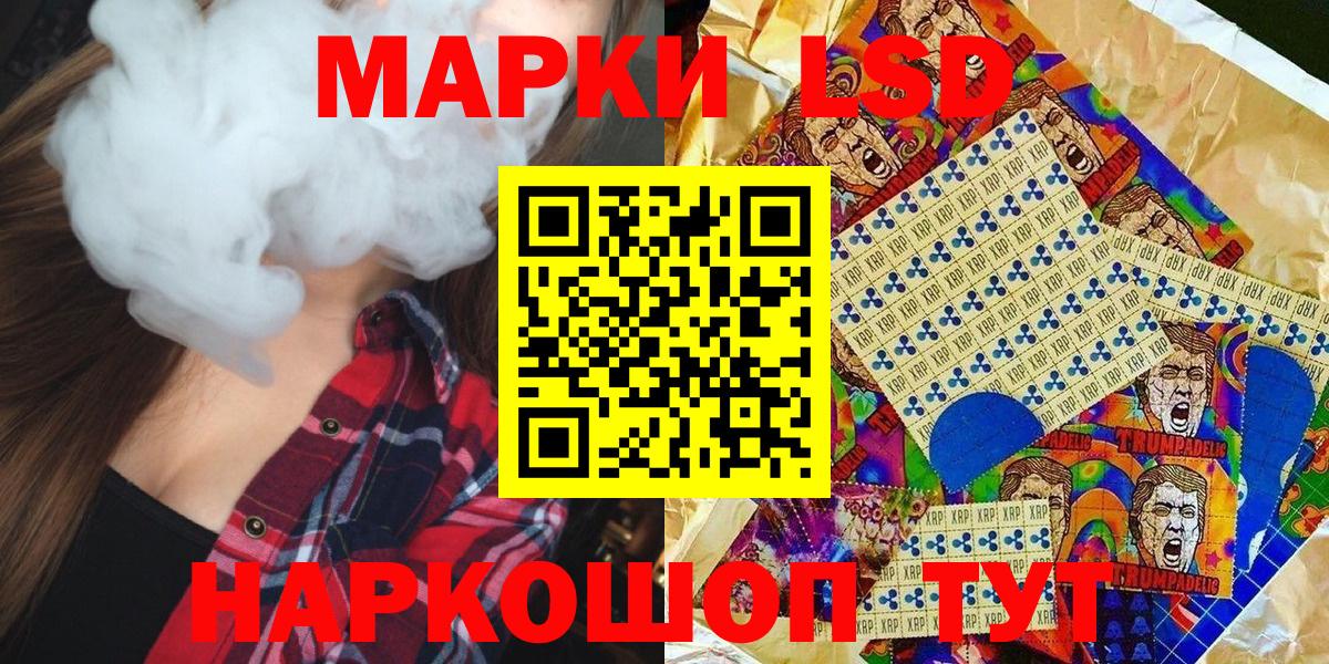 Амурск  Марки 25I-NBOMe 1500мкг  Марки 25I-NBOMe 1500мкг  цены наркотик  Вход с VPN  Марки N-bome 