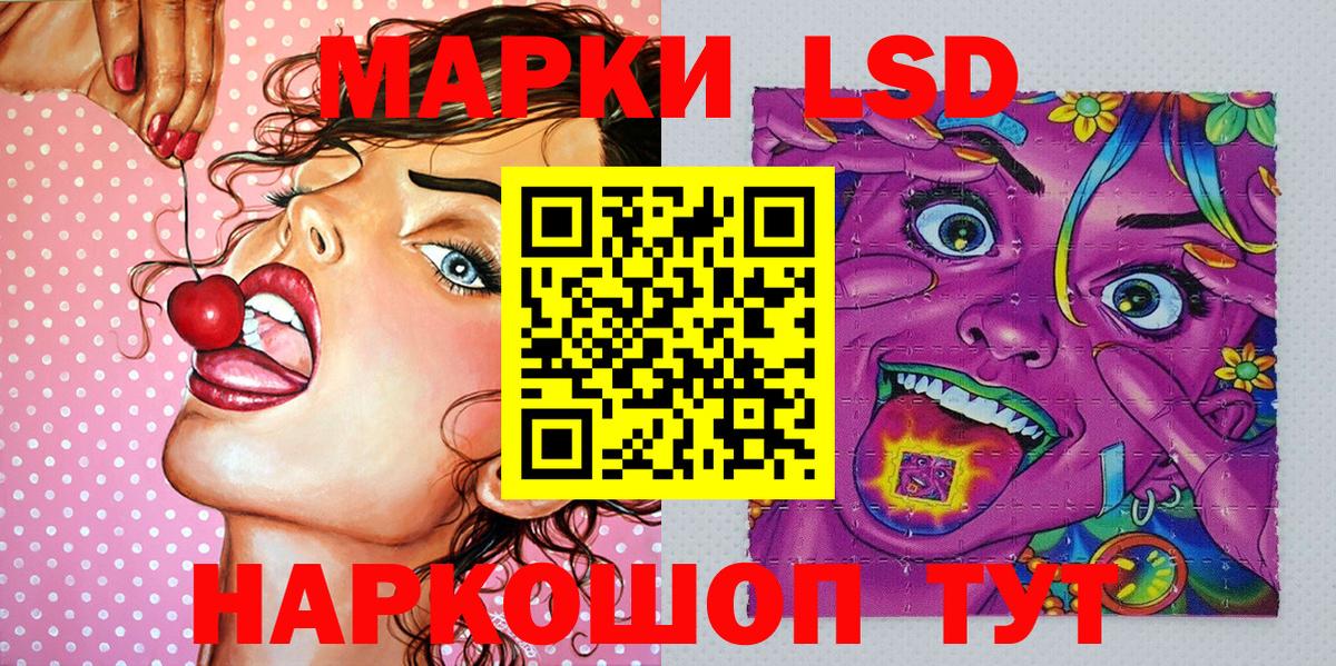 Марки N-bome 1500мкг Амурск