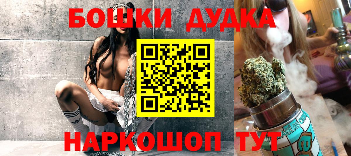 МАРИХУАНА THC 21%  Бошки Шишки Amnesia  Каннабис индика  Амурск  Вход с VPN  Бошки марихуана гибрид 